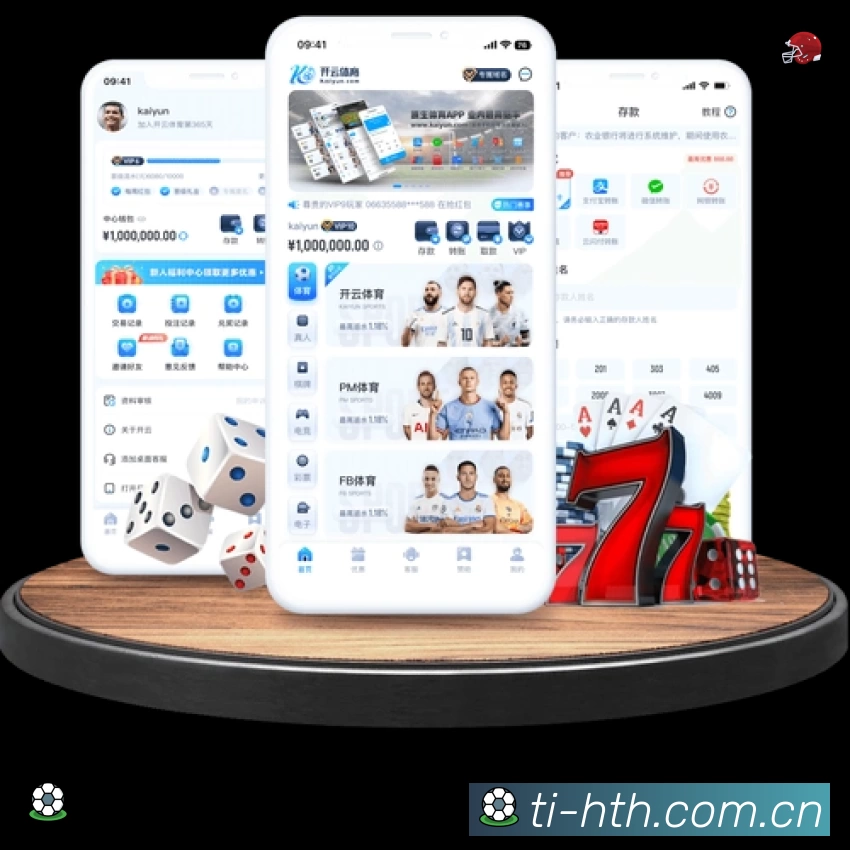 实时监控数据概览